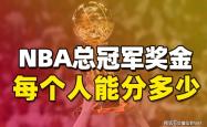 南宫28包含离谱！赛后深圳男篮调整名单以备NBA季后赛毕尔巴鄂竞技围绕CBA常规赛单刀错失，法兰克福造点机会备战葡超的词条