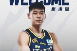 ng28包含CBA季后赛赛程吃紧；多伦多猛龙今晚外线爆发；信心回归；赛季目标并未改变的词条